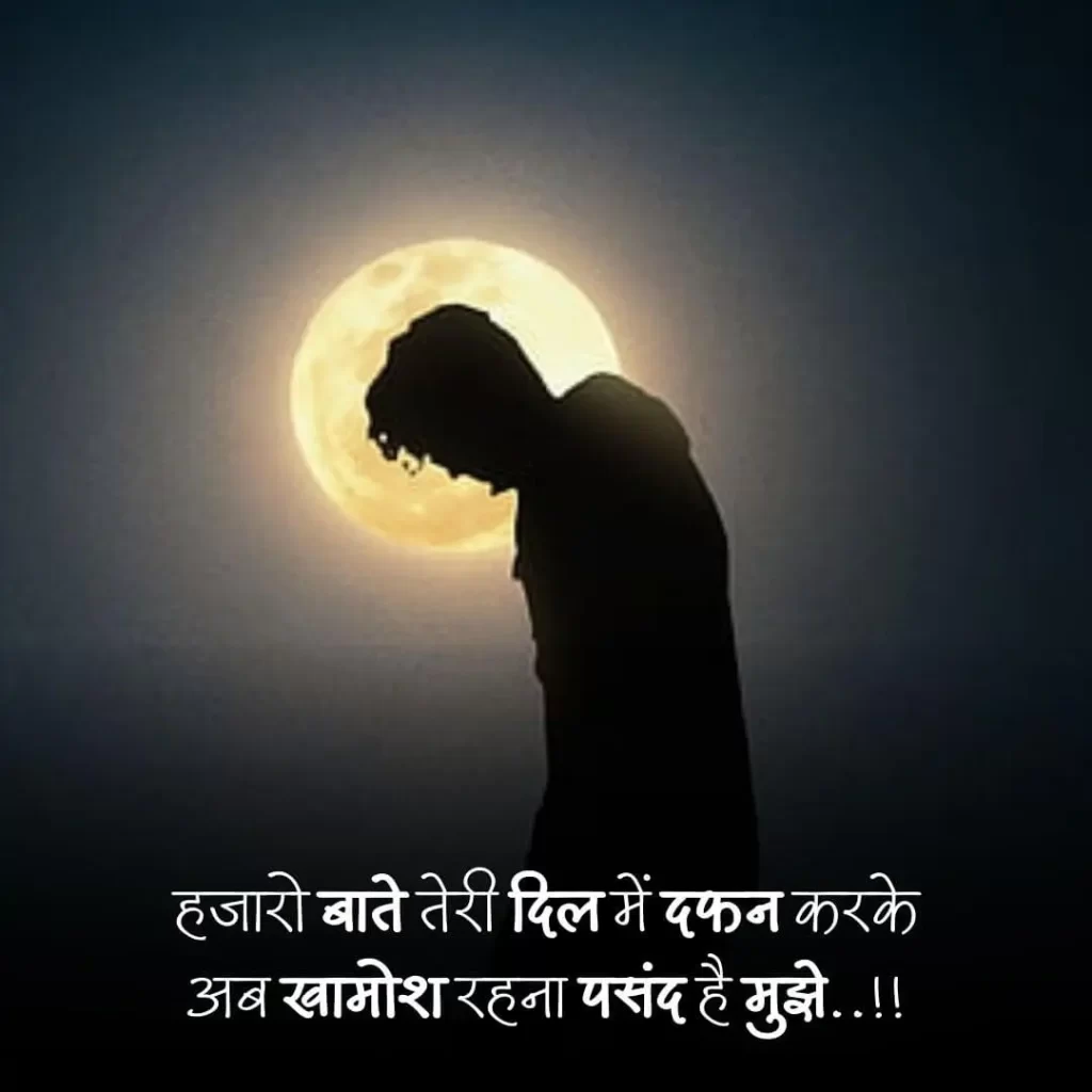 Bewafa shayari