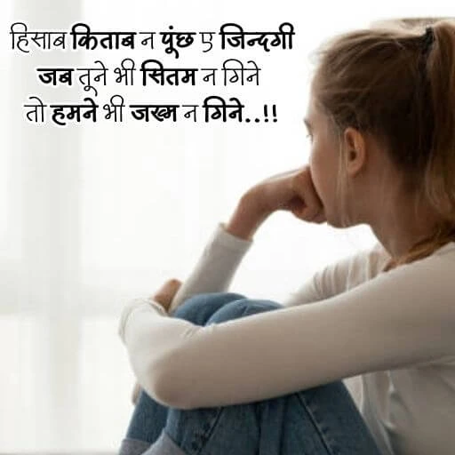 Instagram shayari