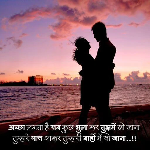 Mohabbat shayari