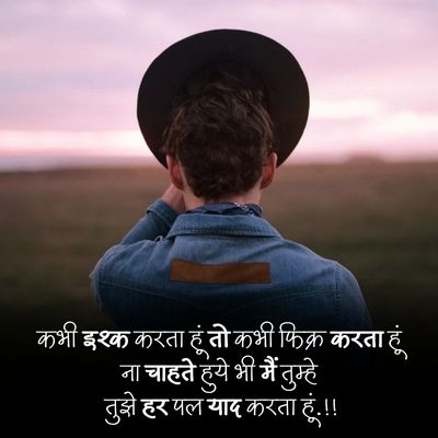 Dard shayari38