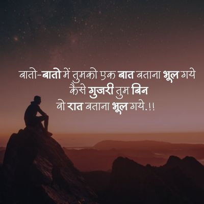 Matlabi shayari47