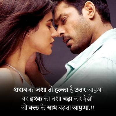 Nasha shayari77