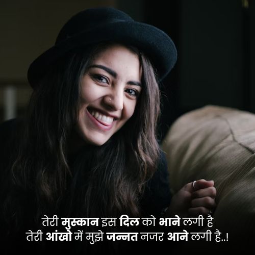 Smile shayari