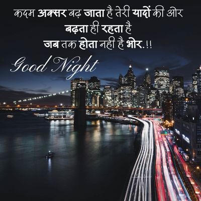 Good night status44