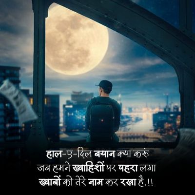 khwab shayari76