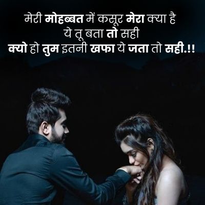 Husband romantic shayari