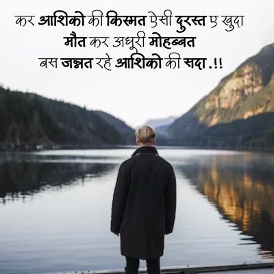 Kismat quotes