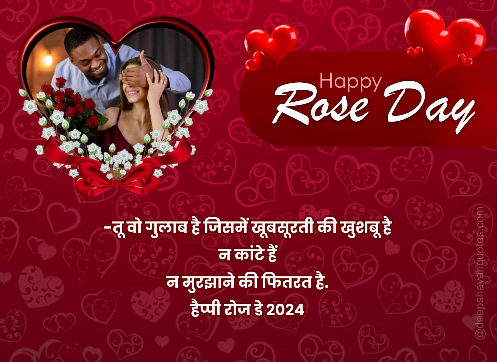 Best 150+ Valentine Day 2024 Wishes: वैलेंटाइन डे पर करना चाहते हैं हाल-ए-दिल बयां, तो ये रोमांटिक मैसेजेस होंगे परफेक्ट