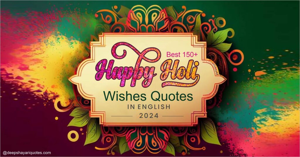 50+ Best Holi Wishes, Messages, Quotes, Images and.