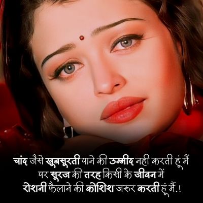 Koshish shayari32