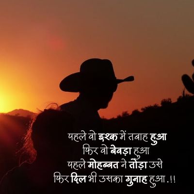 shayari on eyes